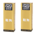Home Shoe Dog Cleaning Eraser Suede Sheepskin Leather Fabric 2 Piece 2.7cm